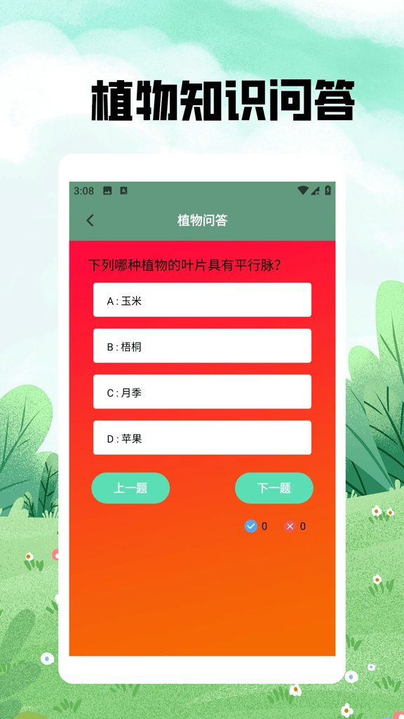 神秘的小农院极速版官网版截图