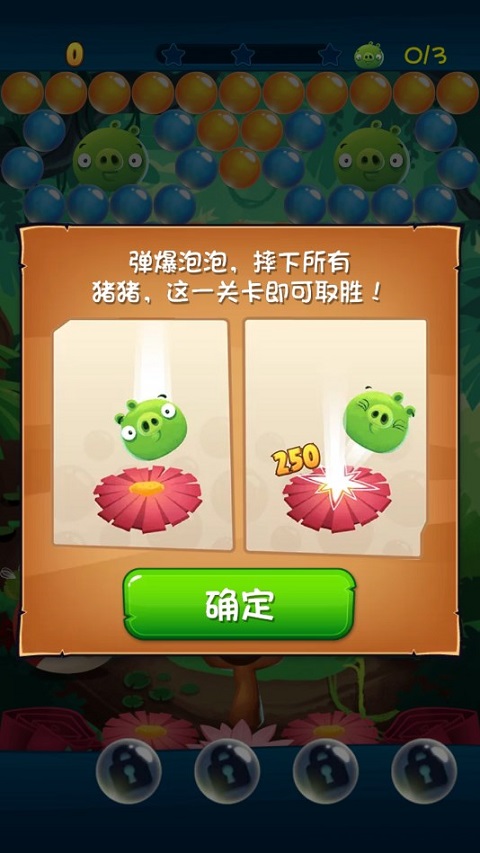AB POP最新版本截图