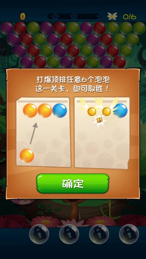 AB POP最新版本截图