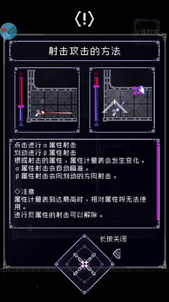 废墟物语免广告版截图