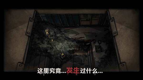 诡船谜案官方正版截图