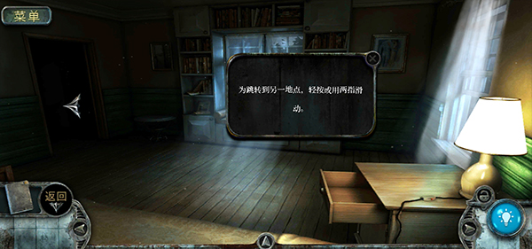 被遗忘的灵魂中文版截图