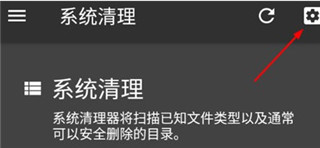 SD女佣app官方版截图