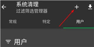 SD女佣app官方版截图