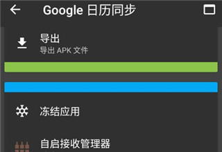 SD女佣app官方版截图