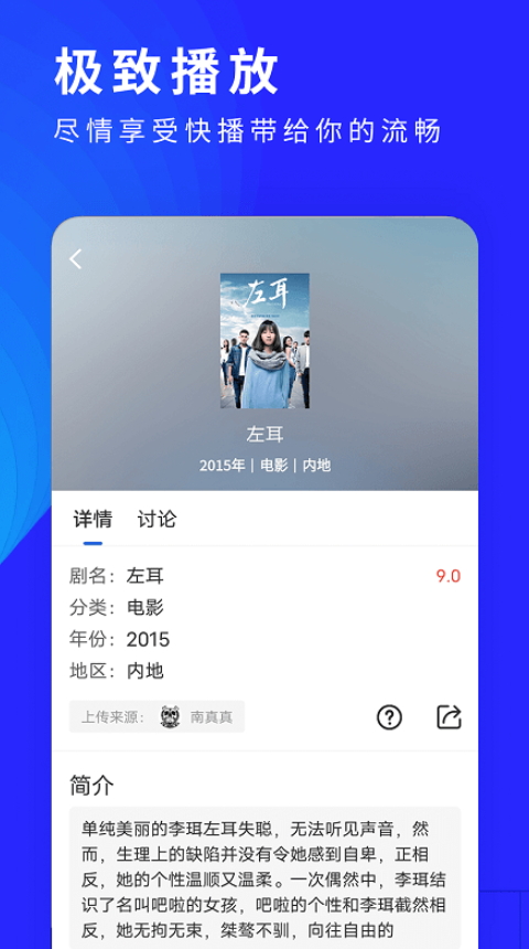 洛克视频截图
