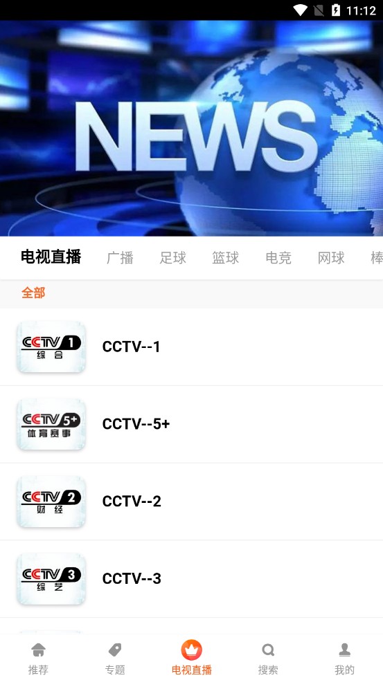 谷仓截图