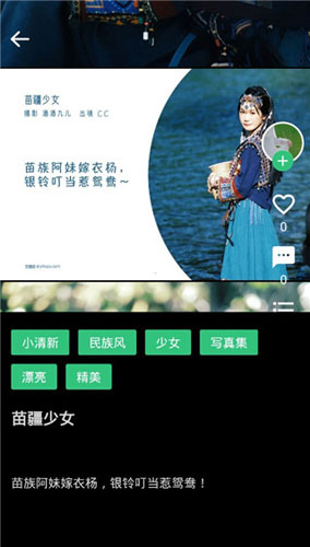 艺图语官方版截图