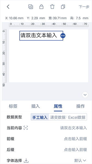 汉码app截图