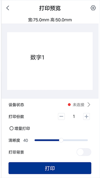 汉码app截图