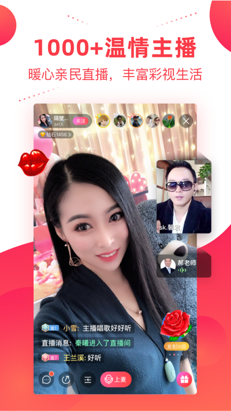 彩视app最新版本截图