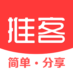 推客