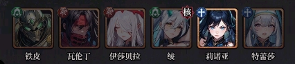永暮幻想官方版截图