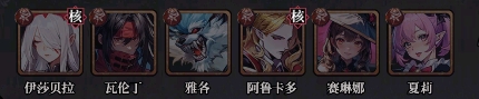 永暮幻想官方版截图