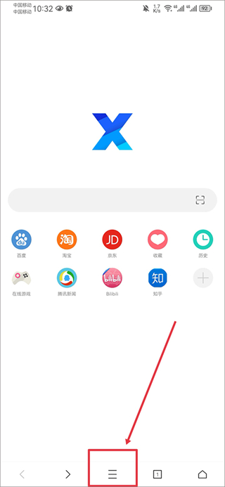 X浏览器国际版截图