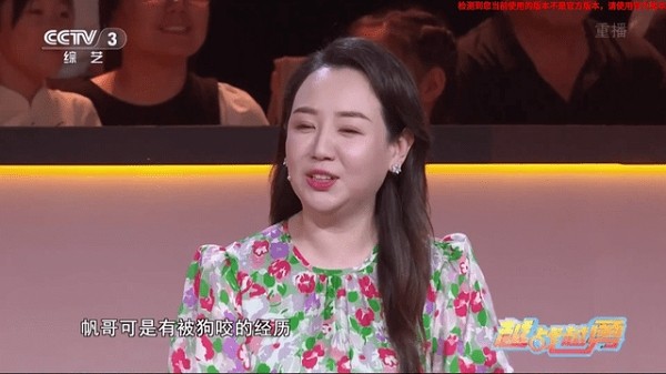 即刻电视破解版2026截图0