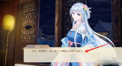 青鸾繁华录华为版截图