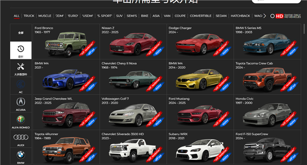 3D Tuning最新版截图