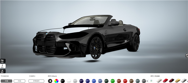 3D Tuning最新版截图