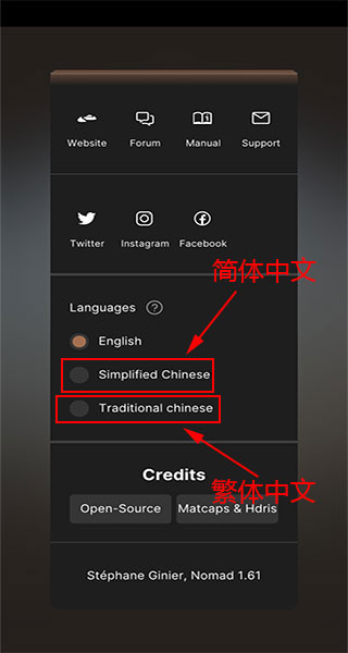 Nomad官方正版截图2