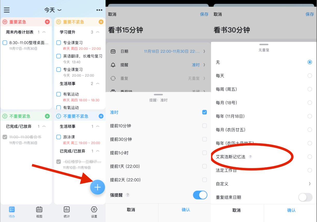 氢时光app官方版截图0