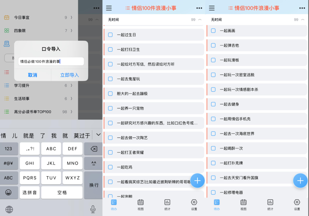 氢时光app官方版截图1