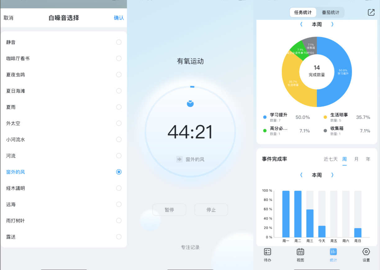 氢时光app官方版截图3