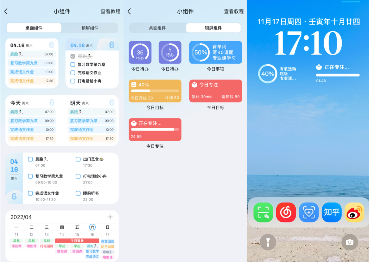 氢时光app官方版截图4