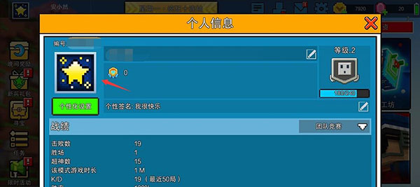 像素射击最新版2026截图1
