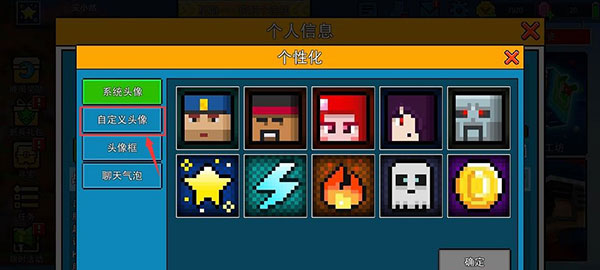 像素射击最新版2026截图2