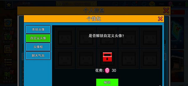 像素射击最新版2026截图3