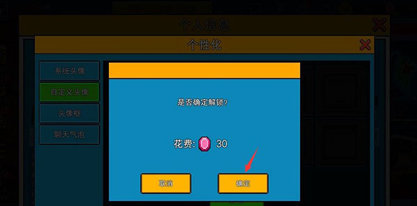 像素射击最新版2026截图4