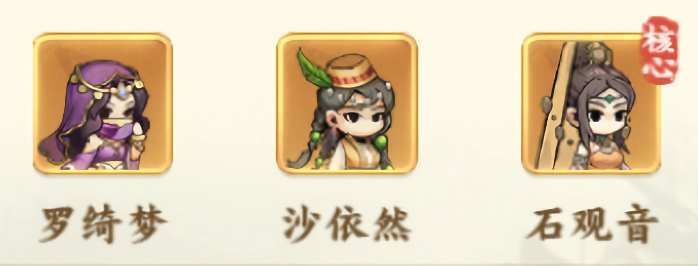 剑定武林截图0