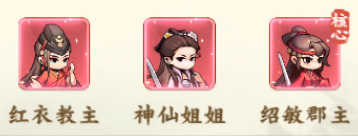 剑定武林截图1