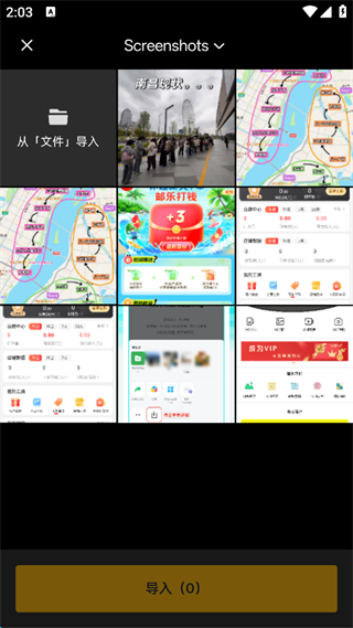 像素蛋糕修图软件截图