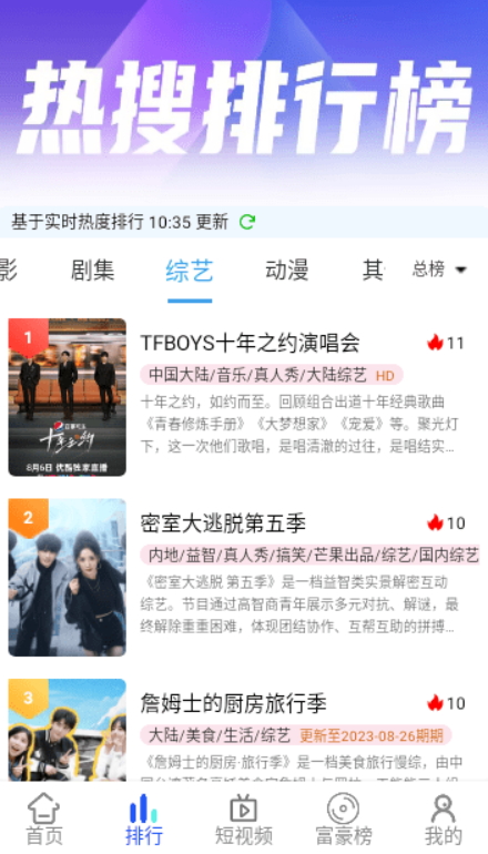世颜影视截图