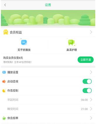 儿歌点点2026最新版截图