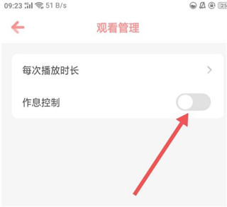 儿歌点点2026最新版截图
