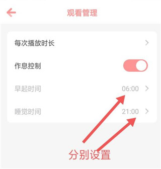 儿歌点点2026最新版截图