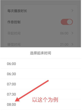 儿歌点点2026最新版截图