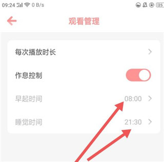 儿歌点点2026最新版截图