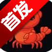 龙虾OpenClaw智能体软件最新版