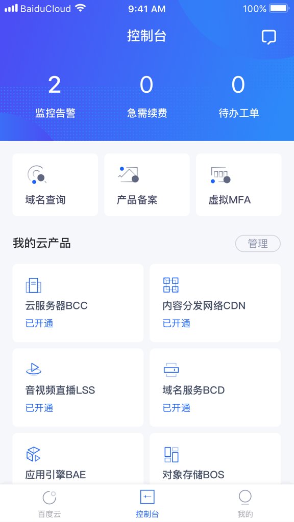 龙虾OpenClaw智能体软件最新版截图