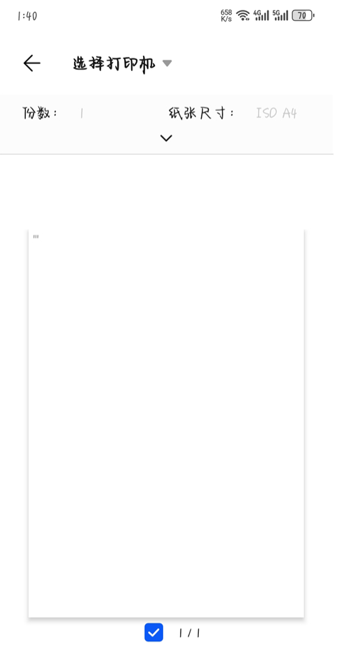 Notepad 免费记事本软件截图0