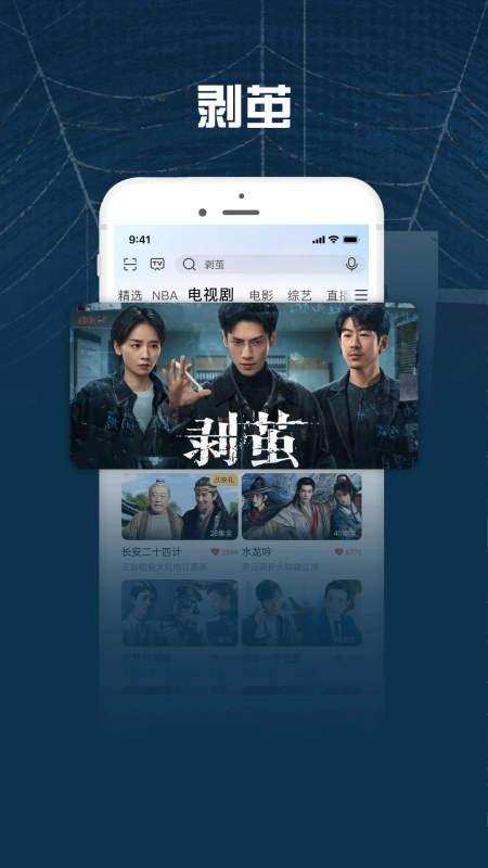 咪咕视频爱看版app截图
