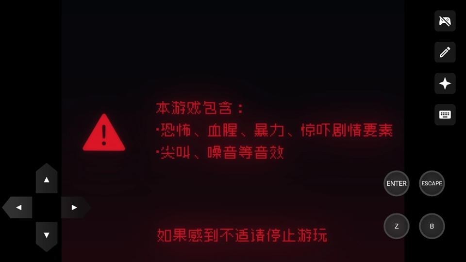 再构镜像截图