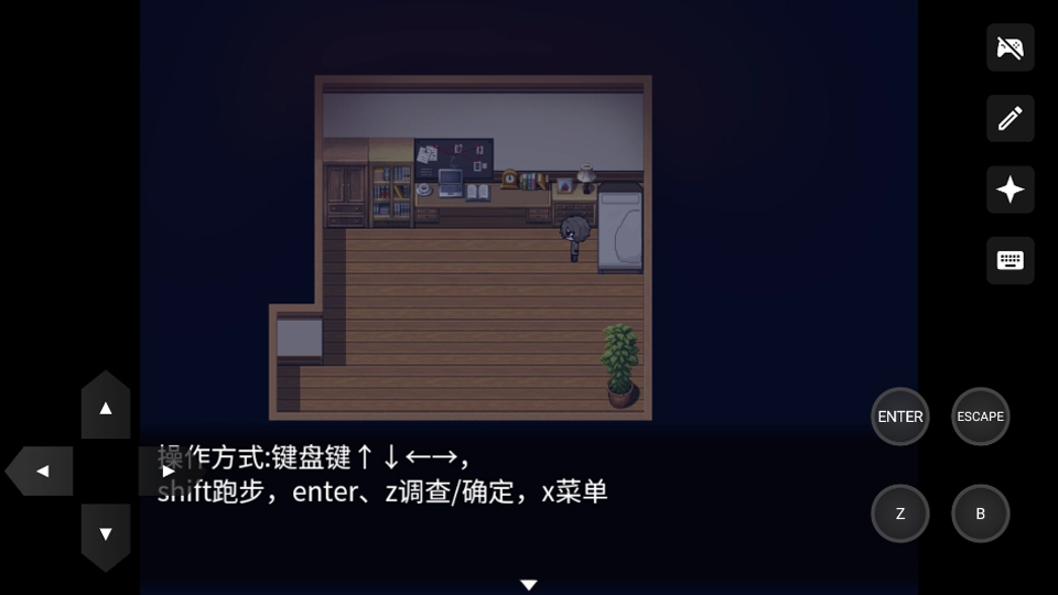 再构镜像截图