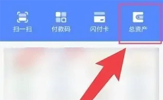 正泰安能智慧云app截图