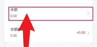 正泰安能智慧云app截图