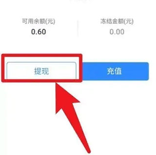 正泰安能智慧云app截图